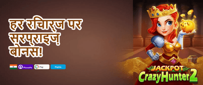 Mega Slot Free Spins 🎰 promotion